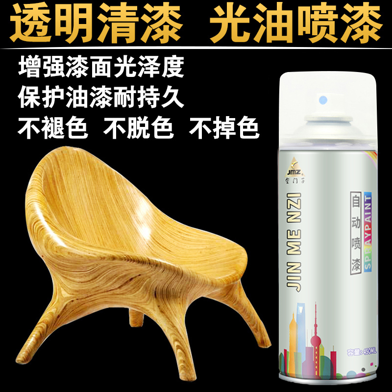 VARNISH SPRAY PAINT TANK HAND SPRAY PAINT TRANSPARENT WATERPROOF LIGHT OIL HOME INNATE WOOD LACQUERED SOLID WOOD LIGHT BRIGHT LIGHT PAINT CAR
