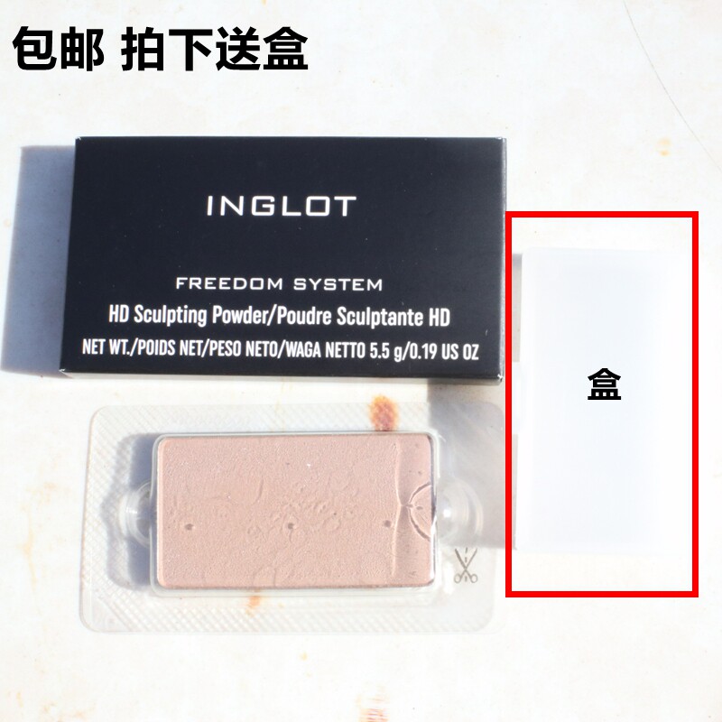 Spot ~ INGLOT 505 504 nasal shadow knife inner core Matt not flying powder repair three-dimensional face
