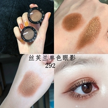 Sephora Sephora Monochrome Eyeshadow 292 Desire Hollywood Spot