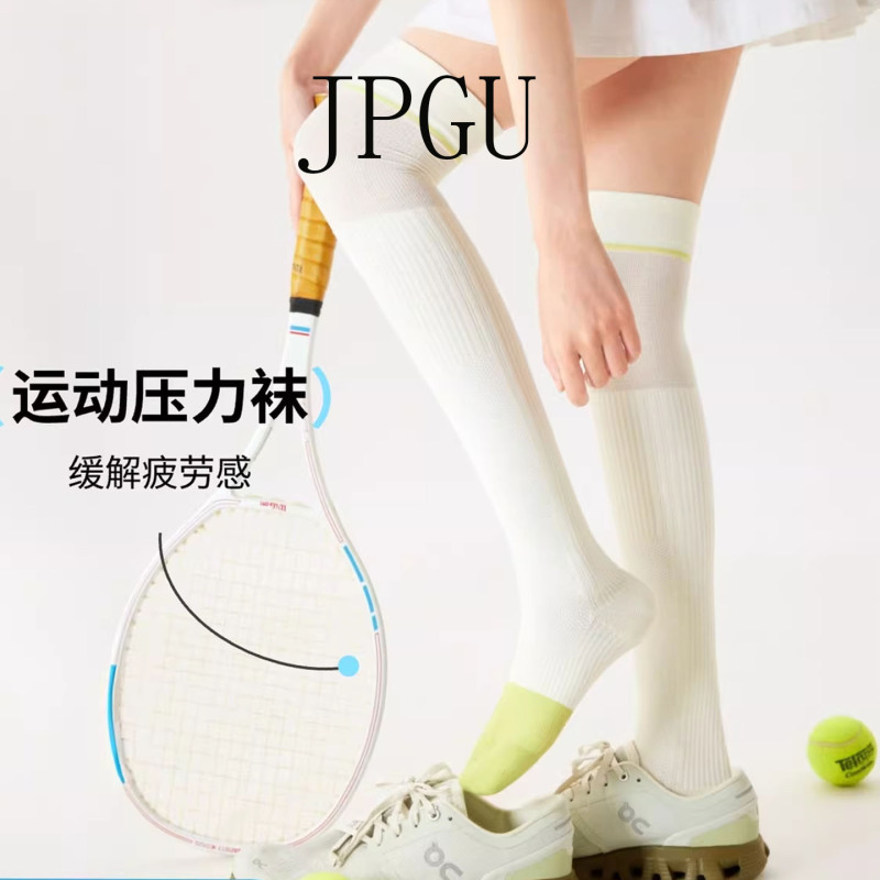 Japanese Jpgu Over-The-Knee Sports Compression Socks, Calf Socks, Long Socks, White Compression Socks, Tennis Outdoor Running Socks