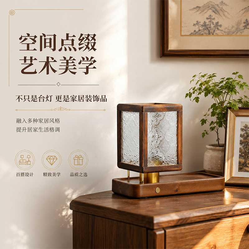 Acacia Wood Solid Wood Base Touch Switch Retro Begonia Flower Home-Use 15W Three-Color Adjustable Light Wireless Charging Desk Lamp