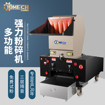Plastic Shredder Multifunction Powerful Crusher Low Noise Industrial Large Crushers Injection Molding Machine Ripping Machine