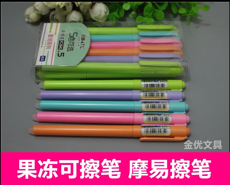 New 12 Fengzheng jelly friction pen 0 5 bullet heads Equipped neutral pen crystal blue 1 box