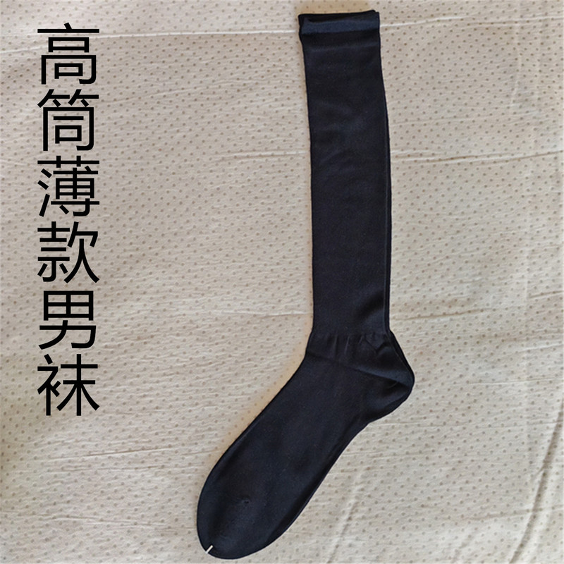 Men's High Tube Socks for Export, Pure Cotton, Thin, High Elasticity Compression Socks, Summer Men's Socks, Men's Cotton Socks, Simple Business Socks