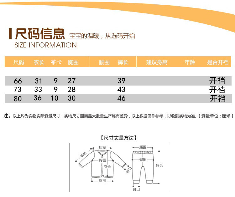 Đẹp trai hươu bông jersey bé con mỏng ngắn tay áo nửa tay áo mở quần phù hợp với bé điều hòa không khí phù hợp với 59-80