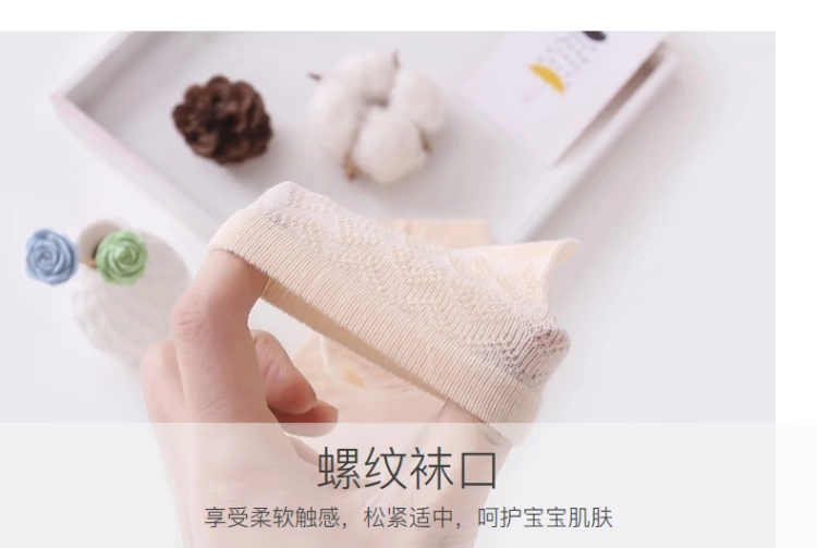 Tongtai 18 mùa xuân và mùa hè vớ sơ sinh 2-3 tuổi trẻ sơ sinh vớ trẻ em vớ lưới đơn và đôi nạp tất trẻ em