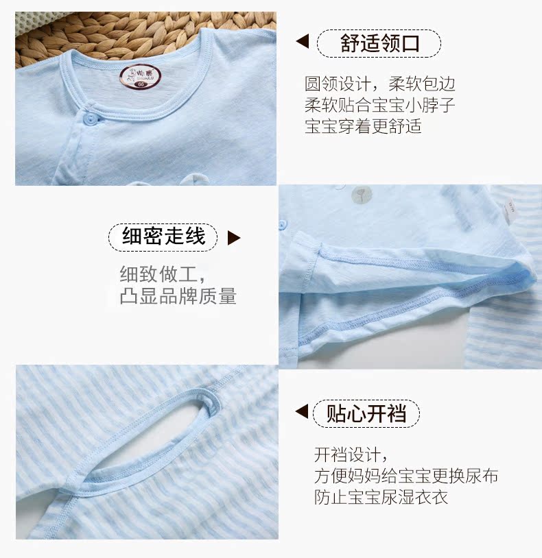 Đẹp trai hươu cotton bé quần áo trẻ em phần mỏng nửa tay áo mở quần phù hợp với nam giới và phụ nữ bé điều hòa không khí quần áo mùa hè quần áo