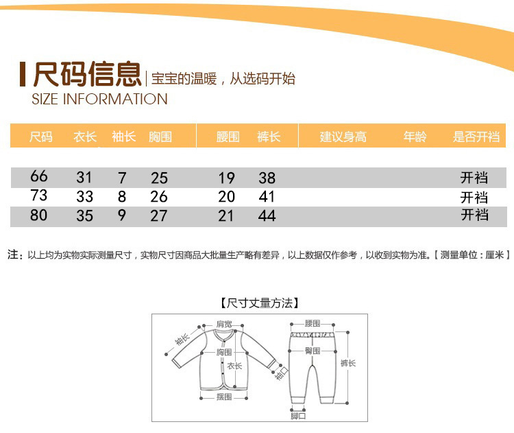 Đẹp trai hươu bông jersey bé con mỏng ngắn tay áo nửa tay áo mở quần phù hợp với bé điều hòa không khí phù hợp với 59-80