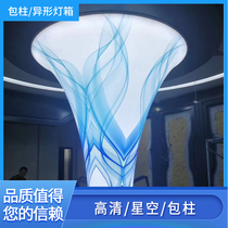 Customized Post soft film light box mobile phone shop ultra-thin led carabel light box outdoor billboard wall type