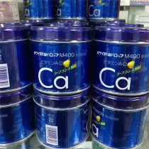 Japanese native kawai kawai liver oil pellet baby fish liver oil vitamin AD calcium 180 grain pineapple