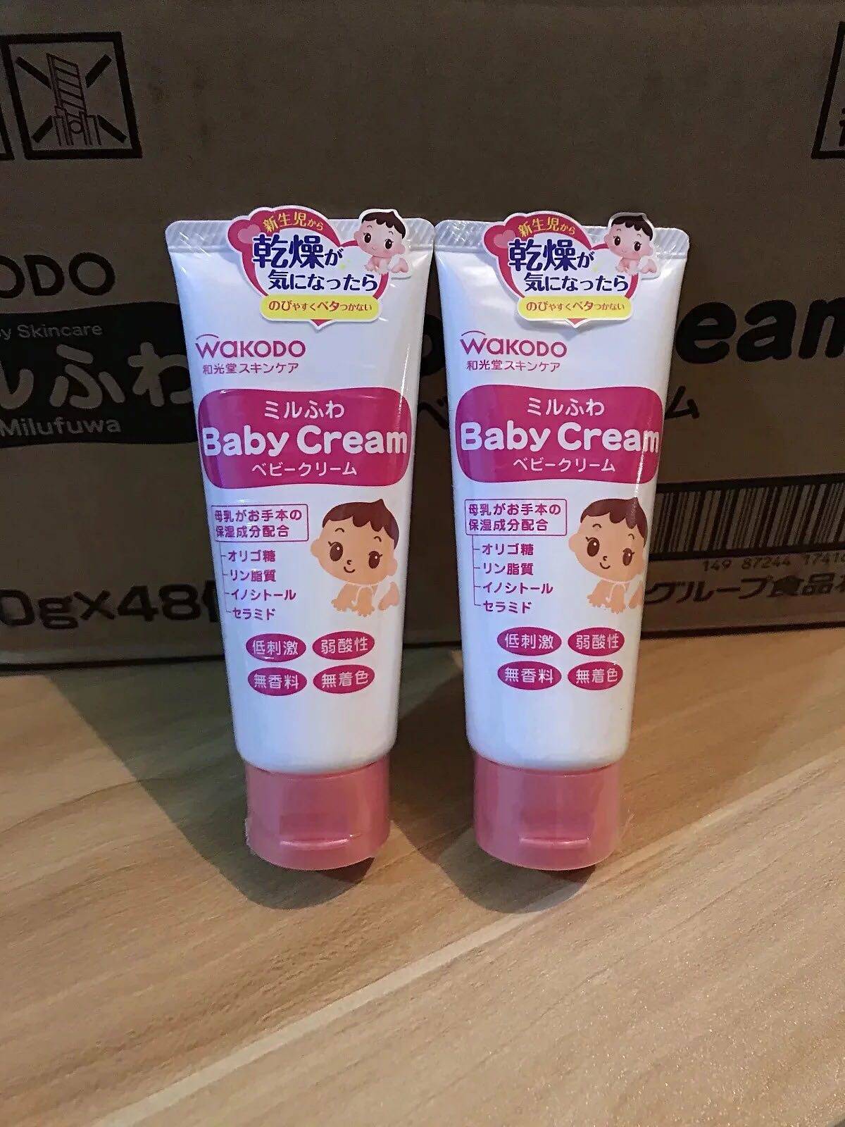 Japan native and light church wakodo baby infant child moisturizing moisturizing lotion face cream 60g