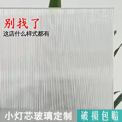 Size Wick glass partition screen custom Super White Wick pattern embossed art glass custom