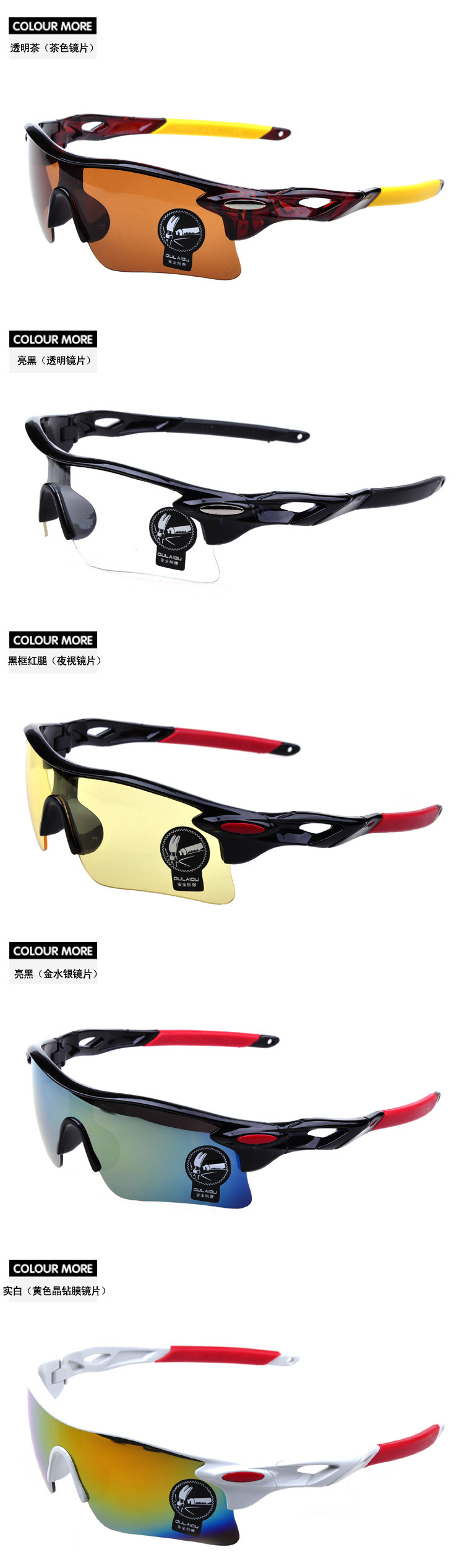 Lunettes de soleil sport TOPEAK - autre - Ref 1218617 Image 9