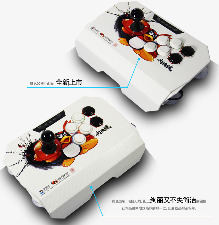 Boxing N1 PS3-PC King of Fighters trò chơi arcade cần điều khiển điện thoại di động Android điện thoại thông minh TV phổ thông tay cầm ps2