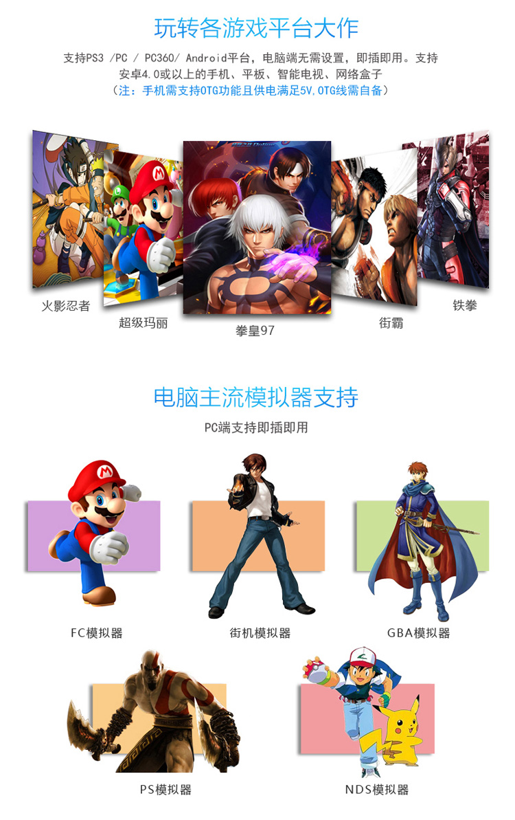 Boxing Q1 III và rocker Arcade Kingsoft trò chơi máy tính rocker XBOX360 PS4 PS3 PC Street Fighter 5 - Cần điều khiển tay cầm chơi game cho điện thoại