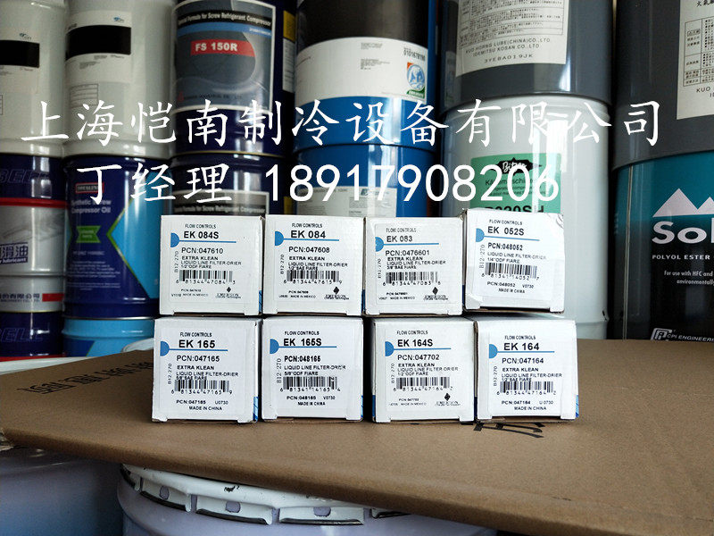 Filter EK032 EK052 EK053 EK164 EK305 EK305 EK306 EK307 BKF165 BKF165 BKF165 BKF165