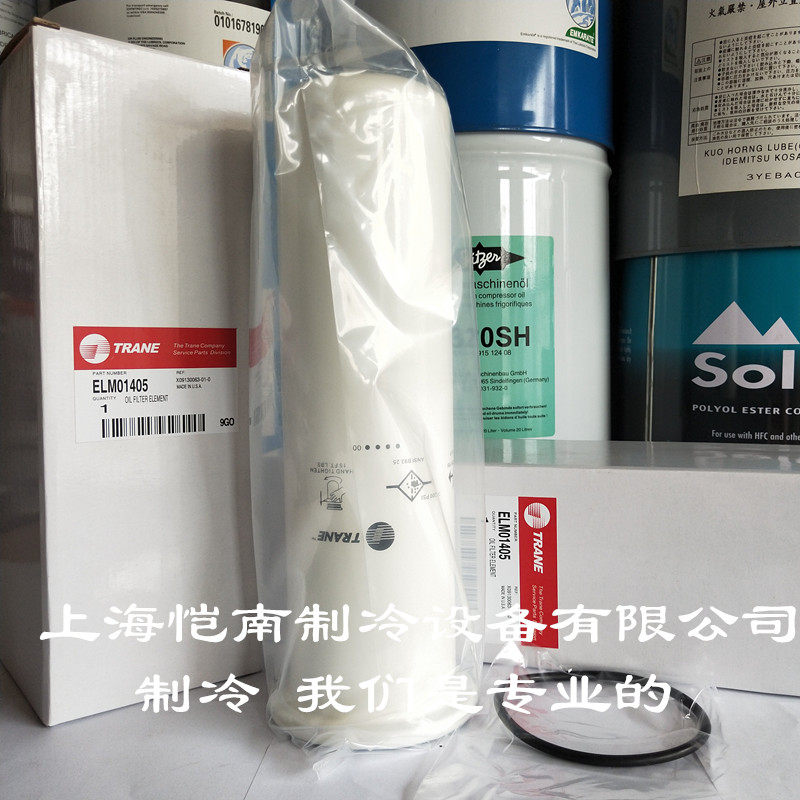 Tering oil filter Oil filter ELM01042 1405 1592 1592 1353 3434 1474 0337