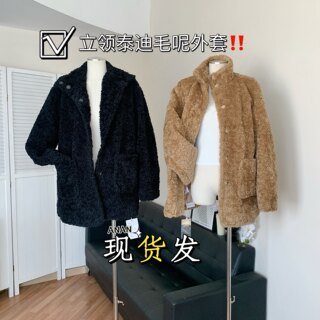 Wool stand-up collar teddy woolen coat for women winter loose thickened furry casual slim coat