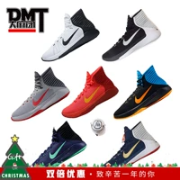 Nike Prime Hype DF2016 Giày bóng rổ nam chiến đấu của Mỹ 844788-001-100-400 giay the thao nam