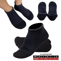 3mm diving socks warm socks mens and womens diving socks outdoor anti-slip anti-puncture snorkeling shoe covers adult beach socks