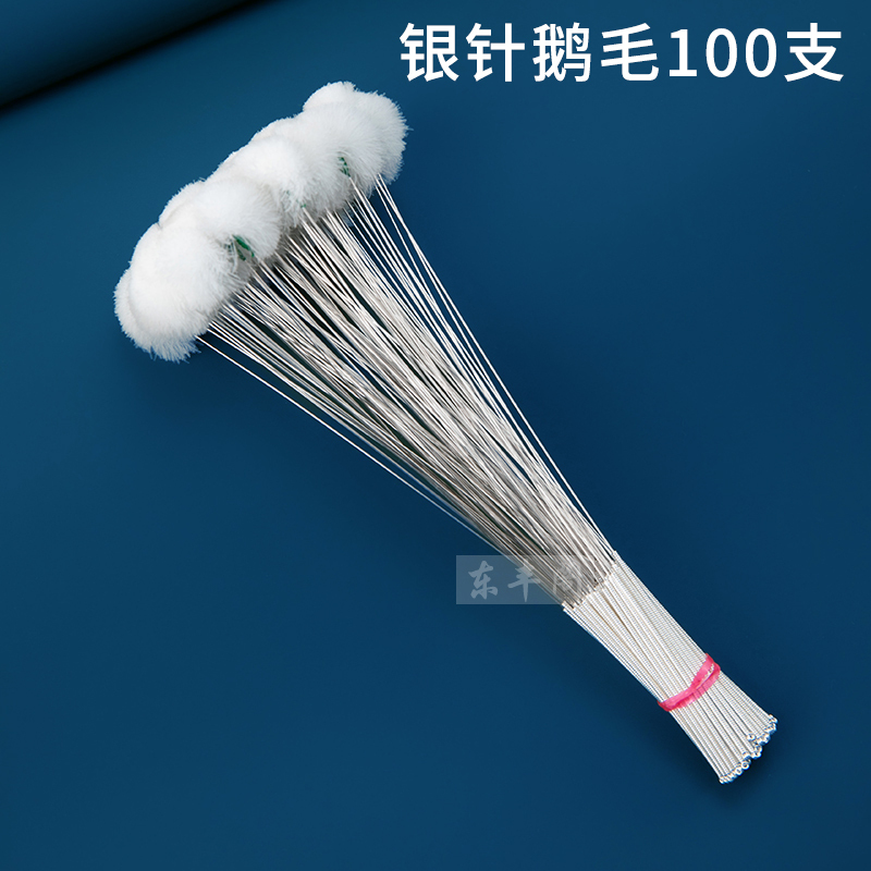 Advanced Ear Cleaning Tools: Goose Feather Stick, Crane Feather Stick, Chicken Feather Stick, Horse Tail Ear Canal Cleaning Tool, Ear Cleaning Magic Tool