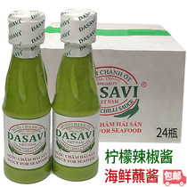 Muoi Chanh Dot DASAVI lemon zest chili sauce lemon salt chili sauce seafood sauce whole box