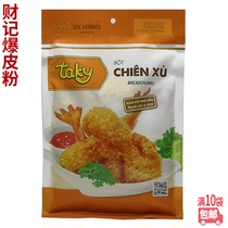 Vietnam Chaebol Crunchy Peel Powder Puffy Pink pink Bot Chien Xu Taky 150g full of 10 bags