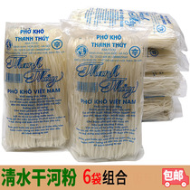 Clear water Wadi Powder Wide Rice Flour Flat Powder Pho Kho Thanh Thuy 6 bag x500g Composition 