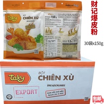 Vietnam Financial Notes Crisp Popcorn Pink Powder Bots Chien Xu Taky 30 bag x150g whole box 