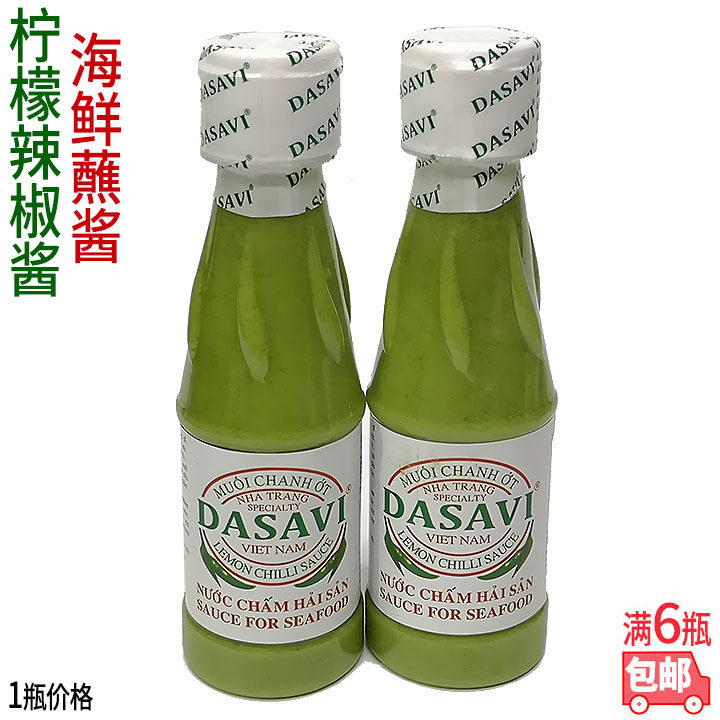 Muoi Chanh Dot DASAVI lemon zest chili sauce lemon salt chili sauce seafood sauce full 6 bottles