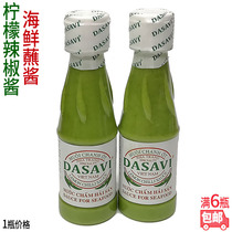 Muoi Chanh Dot DASAVI lemon zest chili sauce lemon salt chili sauce seafood sauce full 6 bottles