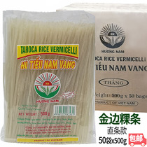 Hu Tieu Nam Vang fragrant South Phnom Penh Strips Pink Flat Rice Flour straight clause whole box 50 bags x500g 