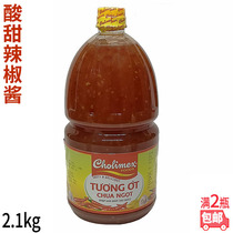 Tuong ot Chua Ngiot Cholimex sour sweet chili sauce sweet hot sauce 2 1kg full 2 bottles