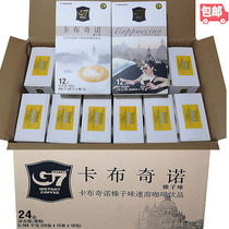 Vietnamese Central Plains Coffee G7 Cappuccino Hazelnut Taste Instant Coffee 12 x18 Kentire Box 24 Box 
