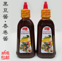 Vietnam Cholimex Black Bean Sauce Spring Roll Sauce 230g Tuong Den Cuon Dip Full 6 bottles