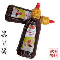 Tuong Den Pho Cholimex Black Bean Sauce Pho Powder Sauce 230g Condiment Full 6 bottles