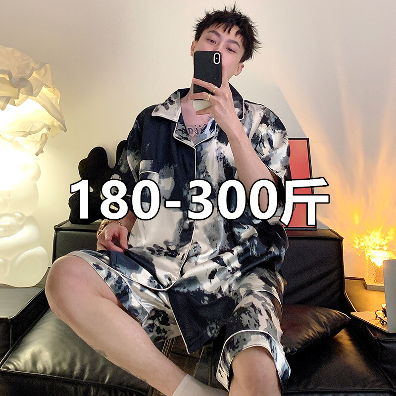Plus Size 150kg Ice Silk Pajamas for Men, Summer Short-Sleeved, High-End, Thin, Casual, Loose-Fitting, Home Wear for Big and Tall Men