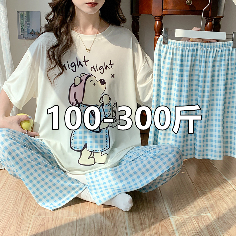 Plus Size 150kg Pajamas for Women, Ice Silk Summer Short-Sleeved Long Pants Three-Piece Set, Loose Cartoon Loungewear