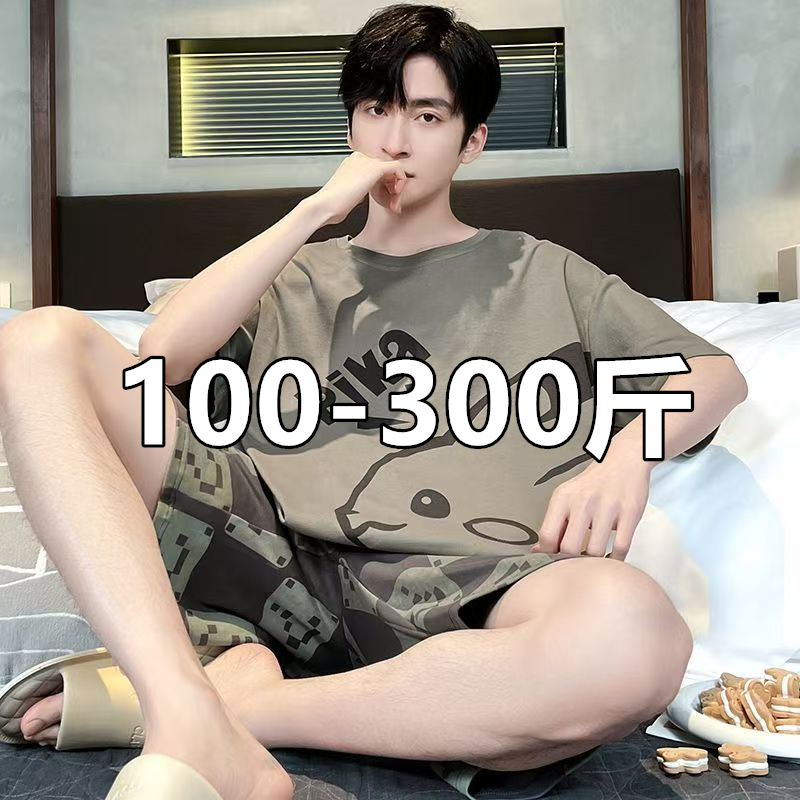 Plus Size 150kg Pajamas Men's Summer Cotton Short Sleeve Shorts Cartoon Student Loose Fat Man Suit Plus Size 150kg Pajamas Men's Summer Cotton Short Sleeve Shorts Cartoon Student Loose Fat Man Suit