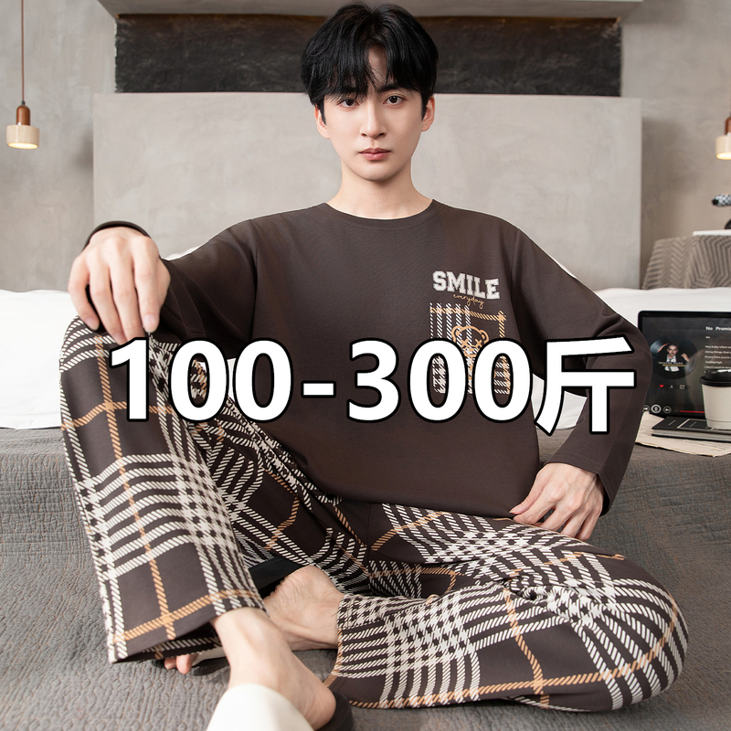 Plus Size 150kg Pure Cotton Pajamas for Men, Spring and Autumn Thin Long-Sleeved Cartoon Student and Youth Loungewear