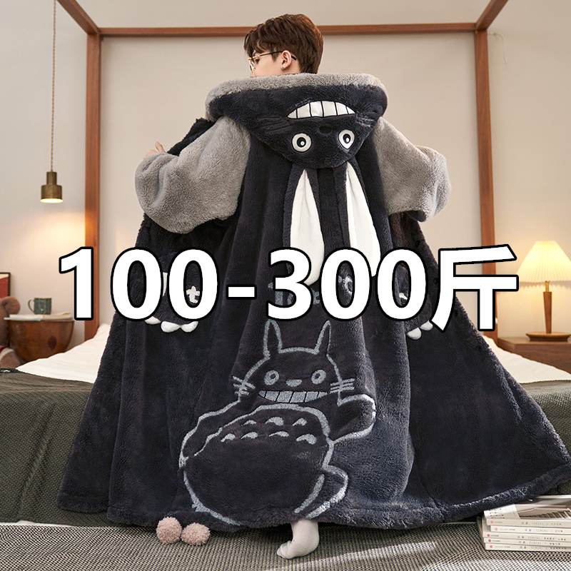 Plus Size 150kg Men's Pajamas Coral Fleece Autumn and Winter Thickened Set Cartoon Long Warm Sleepwear