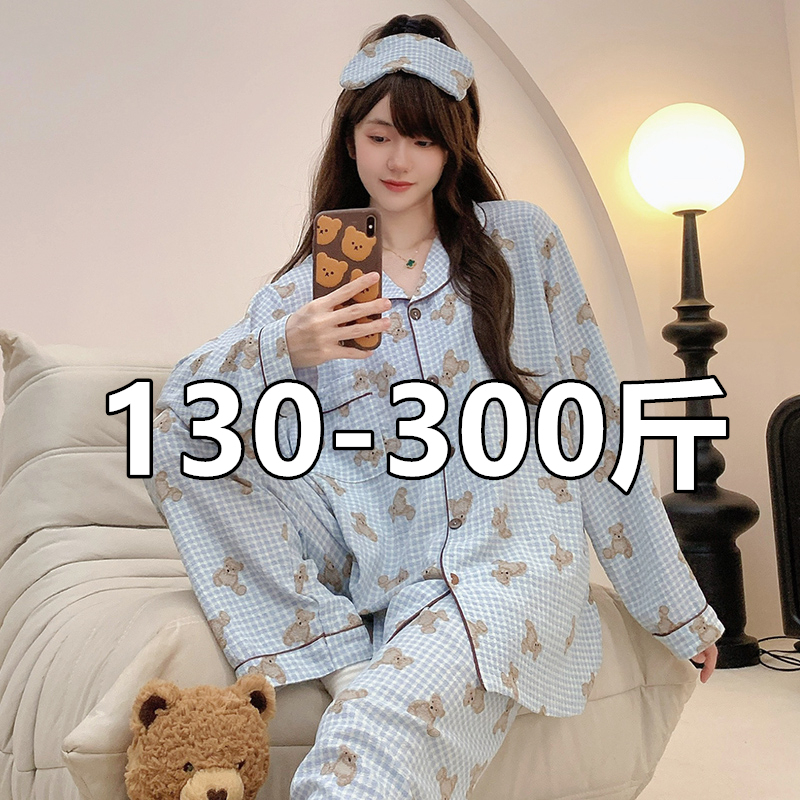 150kg Extra Large Size Polyester Cotton Pajamas for Women, Spring and Autumn Long Sleeve Plaid ins Style Thin Set, Loose and Extra Large Homewear 150kg Extra Large Size Polyester Cotton Pajamas for Women, Spring and Autumn Long Sleeve Plaid ins Style Thin Set, Loose and Extra Large Homewear