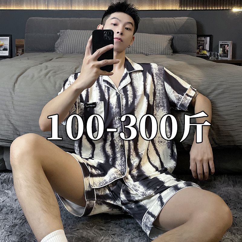 Plus Size 150kg Ice Silk Pajamas for Men, Summer High-End Thin Short-Sleeved Shorts, Loose Fit, Home Wear for Big and Tall Men Plus Size 150kg Ice Silk Pajamas for Men, Summer High-End Thin Short-Sleeved Shorts, Loose Fit, Home Wear for Big and Tall Men