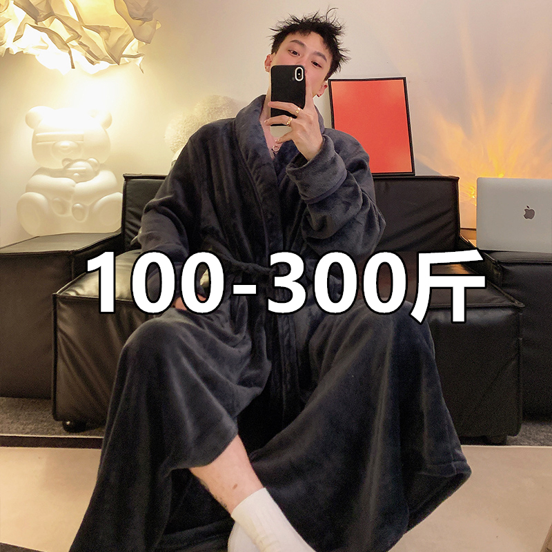 Extra Large Size 150kg Bathrobe Men's Pajamas Winter Coral Velvet High-End Loose Five-Star Hotel Style Long Nightgown