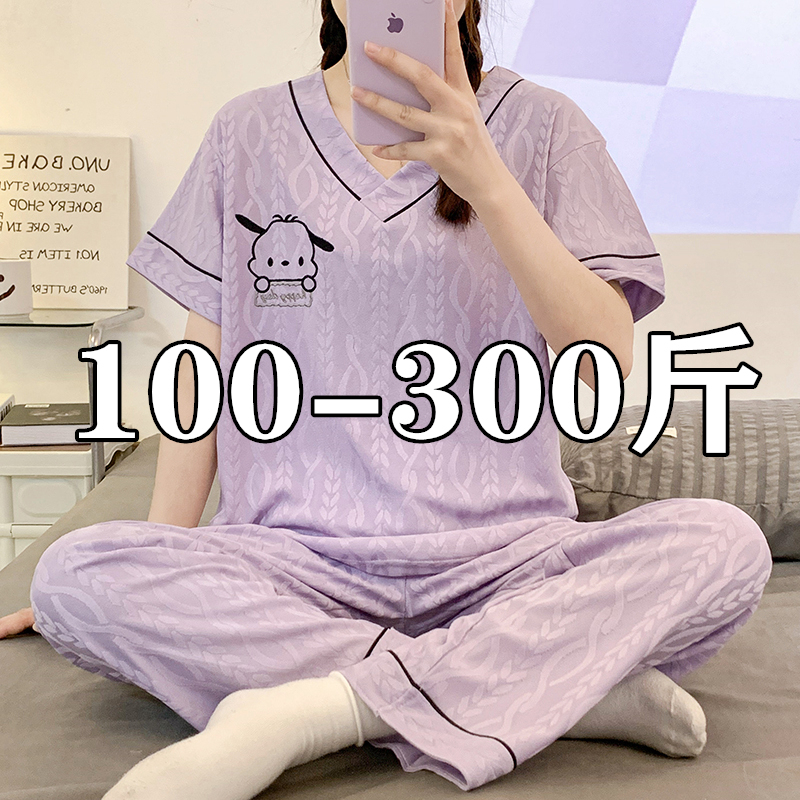 Extra Large Size 150kg Pajamas for Women, Polyester-Cotton Summer Short-Sleeved Long Pants Set, ins Style Plus Size Thin Home Wear for Chubby Girls