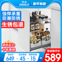 Highold hegao Martin condiment pull basket nano kitchen cabinet drawer type seasoning basket