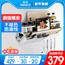 Highold height kitchen multifunctional one storage rack Wall hanger knife holder seasoning rack storage rack pendant