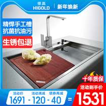Highold tough kitchen household sink single trough handmade brushed 304 stainless steel wash basin dishwashing sink sink 962006