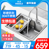 Highold high kitchen household stretch sink 304 stainless steel large single sink sink sink sink sink 920080