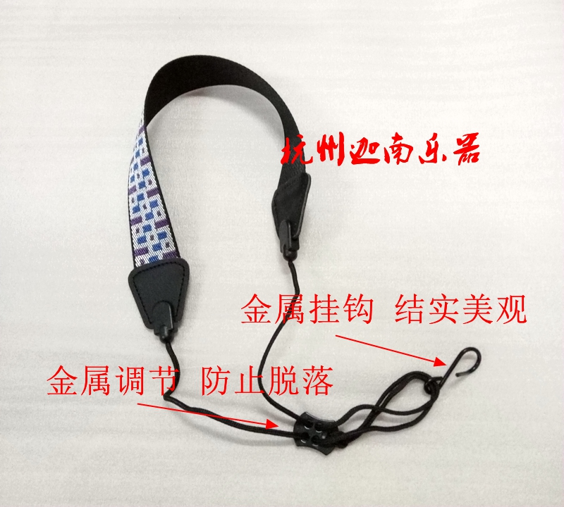 Canaan Musical Instruments Saxophone Baby Holding Bag Sling Neck Strap Metal Hook Cowhide Up and Down Telescopic Baby Bag